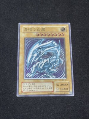 Yu-Gi-Oh yugioh Card Blue Eyes White Dragon SM-51 Ultimate Rare Relief Japan-image