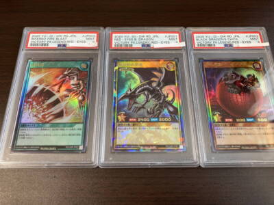 [Y1][PSA9] Red-Eyes Black Dragon Set VJMP-JP001-003 / Yu-Gi-Oh Rush Duel JP-image