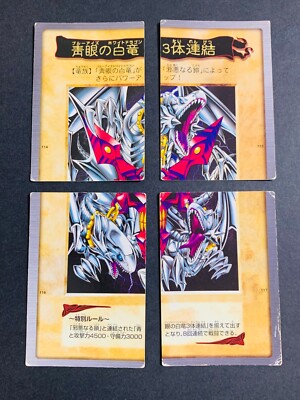 Yugioh Bandai Blue-eyes white dragon 3-Body Connection 4Set Japanese ultimate-image