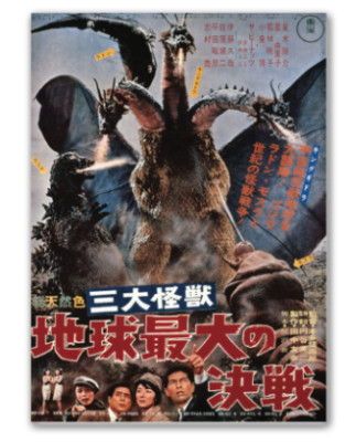 Godzilla Ghidorah 3 Headed Monster Acrylic Magnet-image