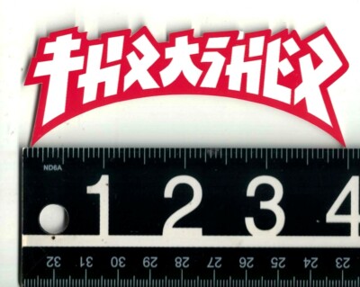 Thrasher Magazine Godzilla Sticker 4 in x 1.5 in Red/White Skateboard Decal-image