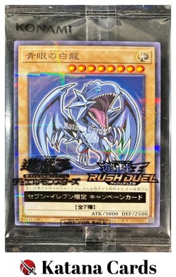 Sealed Yugioh Cards | Blue-Eyes White Dragon Parallel Rare | 711D-JP001 Japanese-image