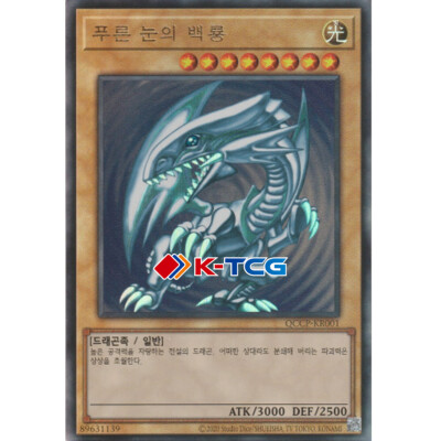 Yugioh Card 