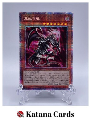Yugioh Cards | Red-Eyes Soul Prismatic Secret Rare | HC01-JP005 Japanese-image