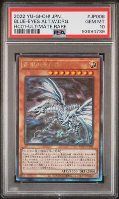 👁👄👁 BLUE EYES ALTERNATIVE WHITE DRAGON HC01-JP008 PSA 10 YU-GI-OH! 2022 JAPAN-image