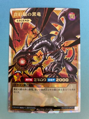 Yugioh, Rush Duel, Red Eyes Black Dragon, RD/G002-JPC01, Over Rush Rare, NM-image