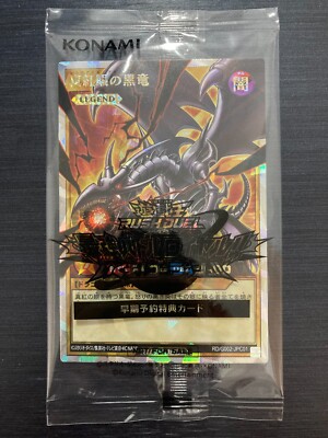 RD/G002-JPC01 Red-Eyes Black Dragon Over Rush Rare Japanese Yugioh Rush Duel-image