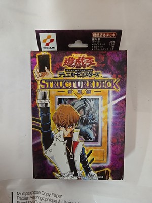 Structure Deck Kaiba Edition Vol. 1 Factory Sealed New YuGiOh Japanese 2001-image