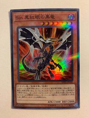 Yu-Gi-Oh! Malefic Red-Eyes Black Dragon 20TH-JPC68 Super Rare Japan-image
