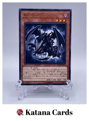 Yugioh Cards | Red-Eyes Baby Dragon Rare | DP18-JP001 Japanese-image