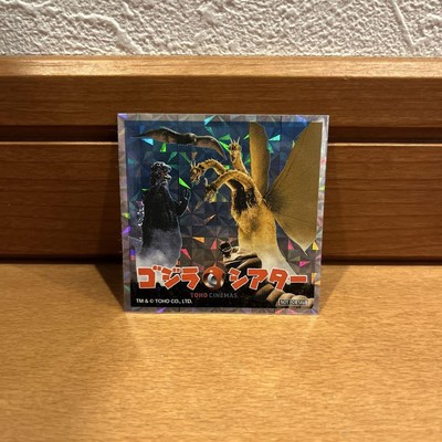Godzilla Theater Sticker - No Damage, Waterproof, Movie Memorabilia-image