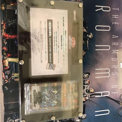 Yu-Gi-Oh! Red Eyes Black Dragon Prisma Bespoke with Loader 636563-image