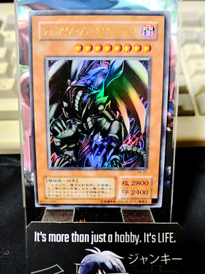 Red Eyes Black Metal Dragon  P5-07 Yu-Gi-Oh Yugioh Ultra Rare Konami JAPAN-image