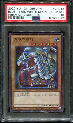 👁👄👁 YUGIOH - PSA 10 - BLUE EYES WHITE DRAGON - JP012 - PRISMATIC GOD BOX JAPA-image