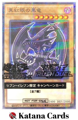 Sealed Yugioh Cards | Red-Eyes Black Dragon Parallel Rare | 711D-JP003 Japanese-image