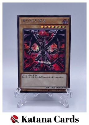 Yugioh Cards | Red-Eyes Black Dragon Secret Rare New Design | PAC1-JP031 Japanes-image