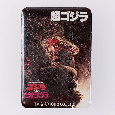 Godzilla VS Biollante Poster Magnet Collection Japanese From Japan-image