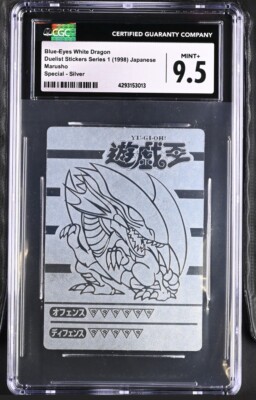 1998 YuGiOh! Blue-Eyes White Dragon Marusho Duelist Sticker Silver CGC 9.5 MINT+-image