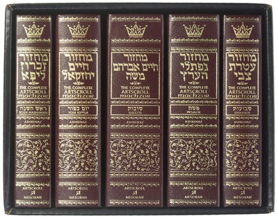 Machzor: 5 Volume Slipcased Set - Pocket Size - Maroon Leather - -image