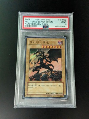 PSA 10 Red-Eyes Black Dragon Anniversary Pack YAP1 Japanese 2008 Yugioh OCG TCG-image