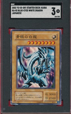 YGO BLUE EYES WHITE DRAGON SGC 3 VG 2002 YU-GI-OH! STARTER JAPANESE GRADED TPHLC-image