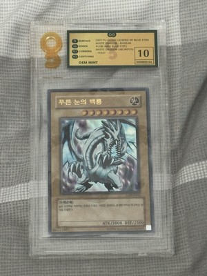 2003 YU-GI-OH LOB Blue Eyes White Dragon Holo Korean OG 10-image