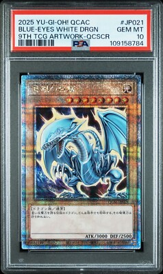 PSA10 YU-GI-OH! JP QCAC JP021 BLUE-EYES WHITE DRAGON 9TH TCG ARTWORK QCSR-image