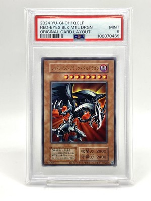 PSA9 Red Eyes Black Metal Dragon Original Card Layout-image