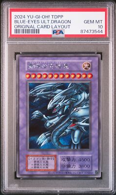 PSA10 Blue-Eyes Ultimate Dragon Secret Rare Yu-Gi-Oh! Premium Pack Tokyo Dome-image