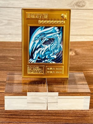 Yu-Gi-Oh Blue Eyes White Dragon 3D Keychain Zinc Alloy Miniature Unused Gift-image