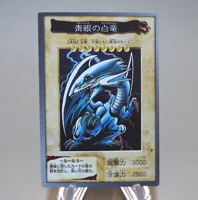 Yu-Gi-Oh BANDAI Blue Eyes White Dragon Super Initial 1999 #9 EX-VG Japanese k783-image