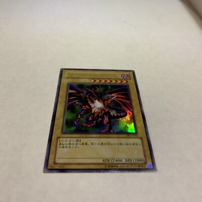 Yugioh Card Red Eyes Black Dragon Japanese Ultra Rare DL2-050 Holo  *US SELLER*-image