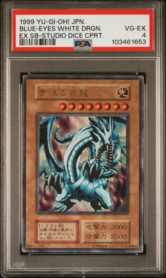 1999 YU-GI-OH! JPN EX STARTER BOX BLUE-EYES WHITE DRAGON PSA 4-image
