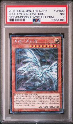 2015 YU-GI-OH! JPN THE DARK #JP000 BLUE-EYES ALTERNATIVE WHITE DRAGON PSA 7-image