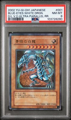 2002 YU-GI-OH! JPN DUELIST LEGACY VOLUME 2 #001 BLUE-EYES WHITE DRAGON PSA 8-image