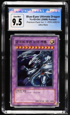 YuGiOh Blue-Eyes Ultimate Dragon - PP01-KR010 - CGC 10 (Previous Label 9.5)-image