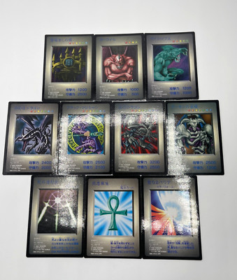 Yugioh DM1 Promo Cards  Dark Magician Red Eyes Black Skull Dragon Summoned Skul-image