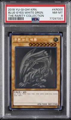2018 YU-GI-OH! KOREAN THE RARITY COLL #KR000 BLUE-EYES WHITE DRAGON PSA 8-image