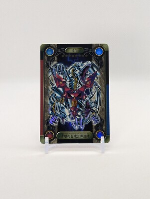 Blue-Eyes White Dragon's 3-Body Connection #41 Yugioh Bandai Sealdass LP-image