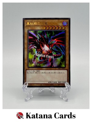 Yugioh Cards | Red-Eyes Black Dragon Ultra Rare | PAC1-JP031 Japanese-image