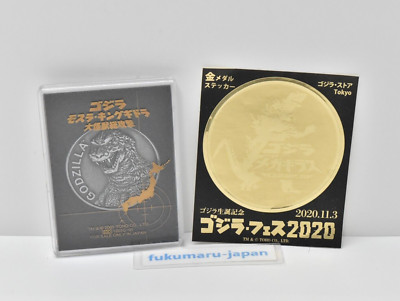Godzilla 2001 Coin Medal & Godzilla festival 2020 Godzilla Store Tokyo Sticker-image