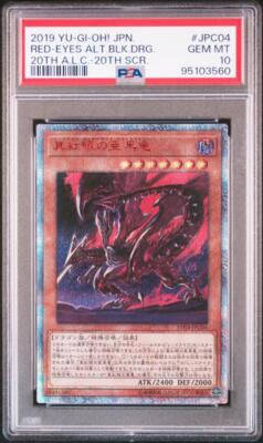 PSA10 Red-Eyes Alternative Black Dragon 20th Yu-Gi-Oh! Japanese-image