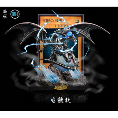 AYO MX Studio Duel Yu-Gi-Oh​ Blue-Eyes White Dragon Resin Statue In Stock-image
