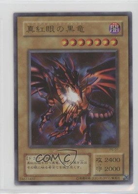 Red Eyes Black Dragon Japanese YuGiOh OCG Premium Pack 5 #P5-01 2001 0f8e-image