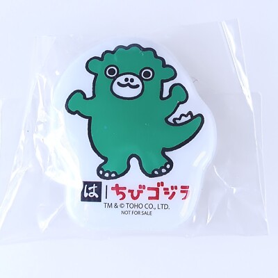 Chibi Godzilla Pukkuri Plump Magnet TOHO Japanese From Japan F/S-image