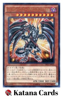 Yugioh Cards | Red-Eyes Darkness Metal Dragon Ultra Rare | TRC1-JP010 Japanese-image