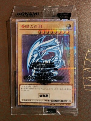 Yu-Gi-Oh! Blue-Eyes White Dragon (Sealed) -2018-JPP01-Parallel- Unlimited NM! -image