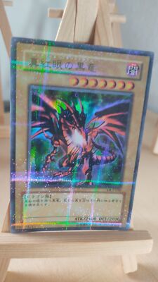 Red-Eyes Black Dragon - DL2-050 - Ultra Parallel - Japanese - LP-image
