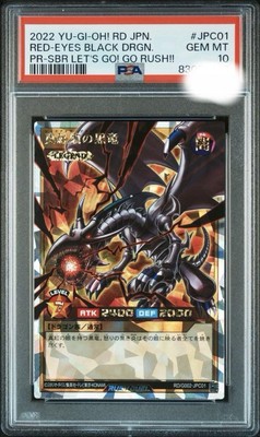 PSA 10 RED-EYES BLACK DRAGON G002-JPC01 Over Rush Rare yugioh Rush Duel Japan-image