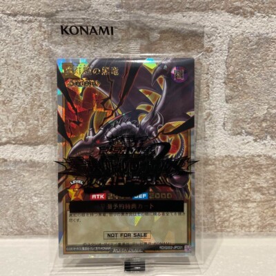 YuGiOh Rush Duel - Red-Eyes Black Dragon - RD-GRP1-JP016  Secret Rare - Japanese-image
